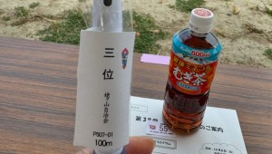 462091995_18443361904070742_1552240660718198992_n