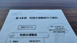 462290715_18443361919070742_3409851033737223994_n