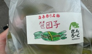 449768704_18425933167070742_2973467236824547941_n